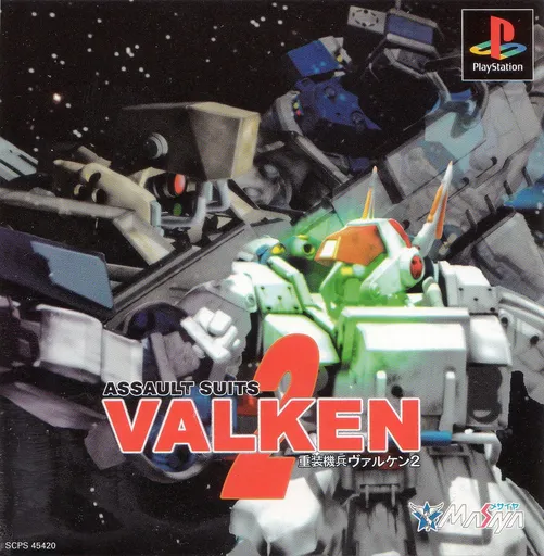 Assault Suits Valken 2 (Japan)